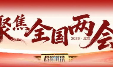 彩票合买-冰雪经济爆火之后，黑龙江开始挑战下一个转型命题